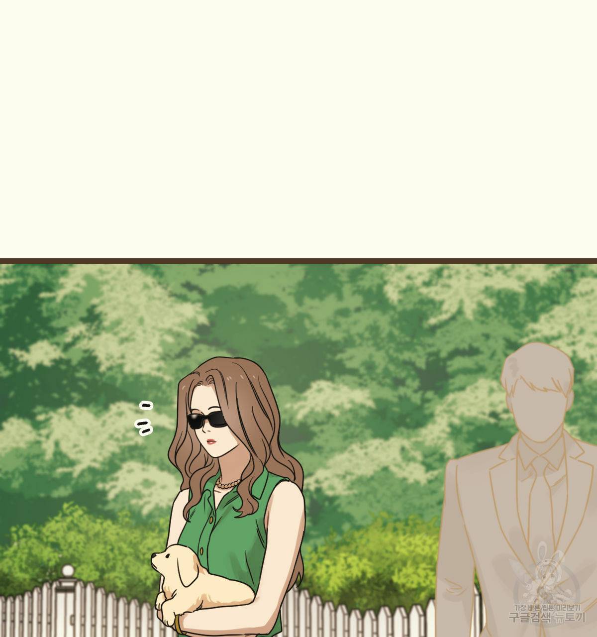 해후(BL) 18화 37