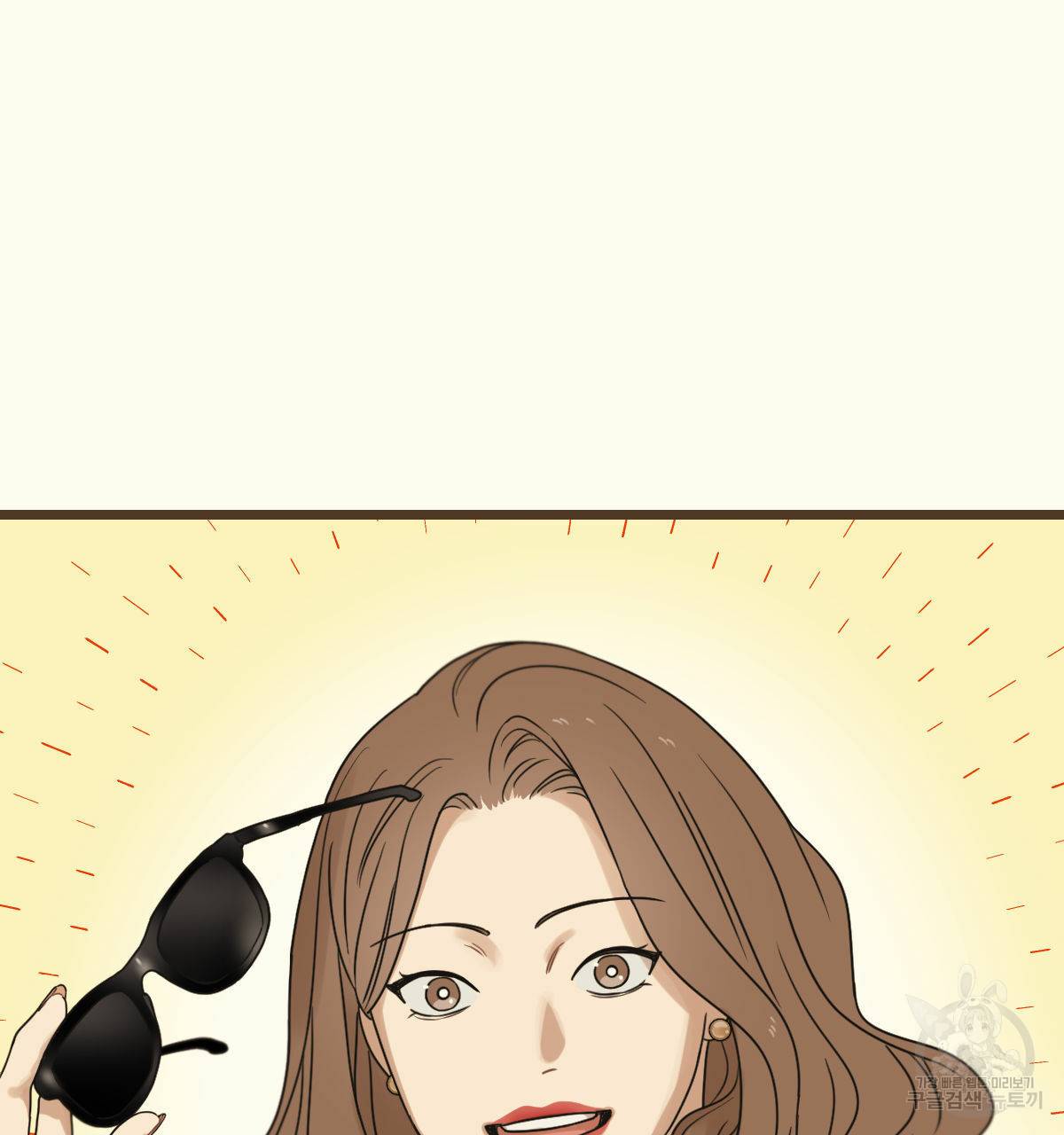 해후(BL) 18화 39