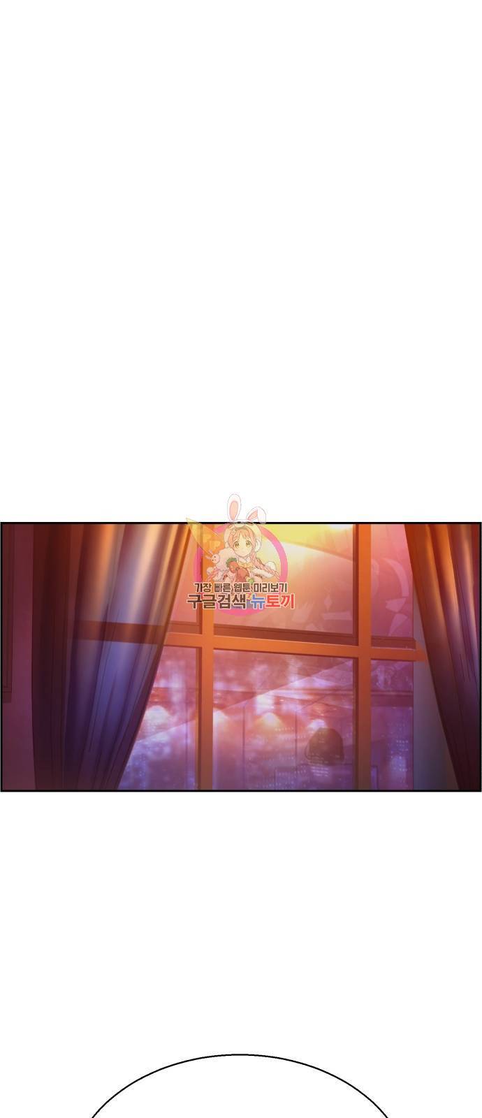 입학용병 96화 1