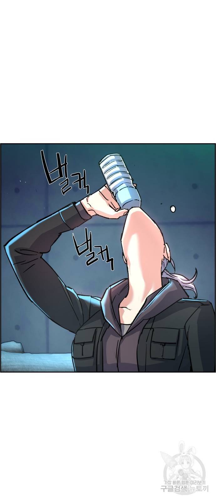 입학용병 96화 7