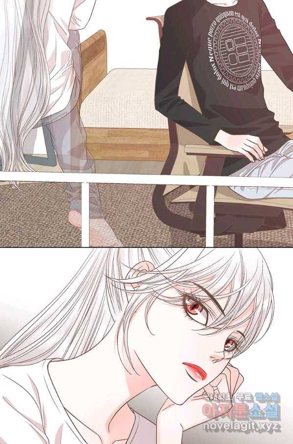 네 곁에도 어쩌면 80화 12