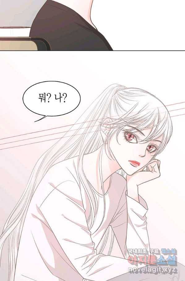 네 곁에도 어쩌면 80화 15