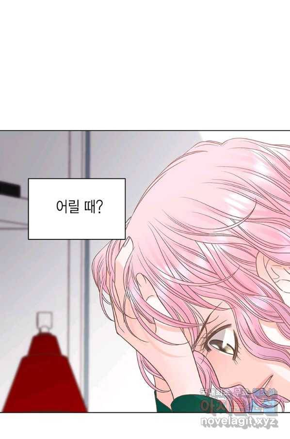 네 곁에도 어쩌면 80화 22