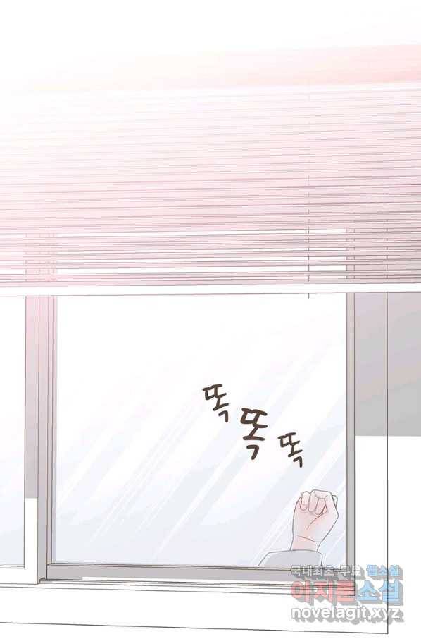 네 곁에도 어쩌면 80화 30