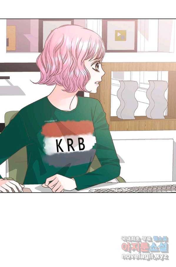 네 곁에도 어쩌면 80화 31