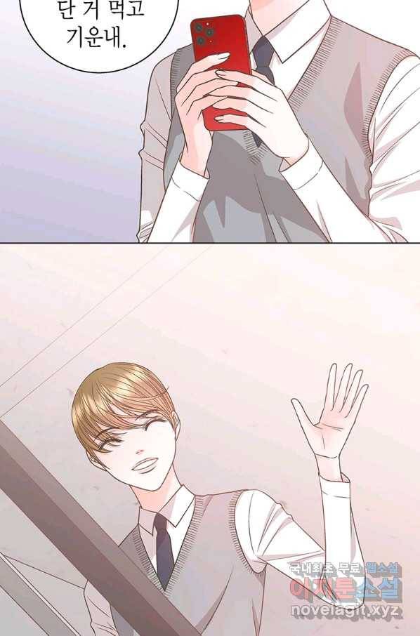 네 곁에도 어쩌면 80화 69