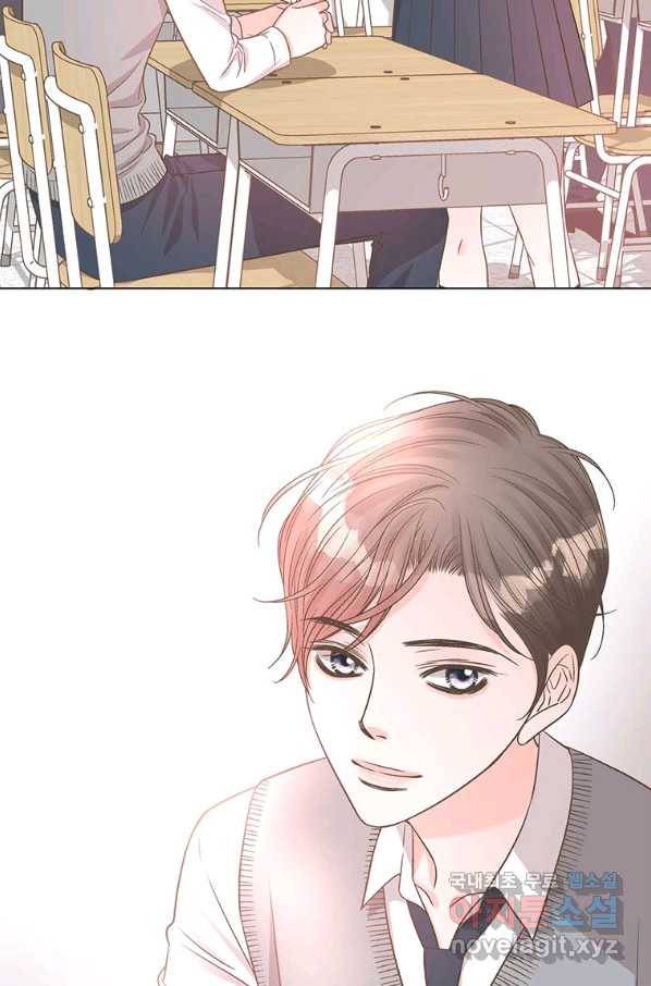 네 곁에도 어쩌면 80화 76