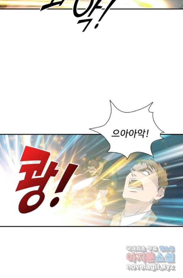 검역창궁 268화 37