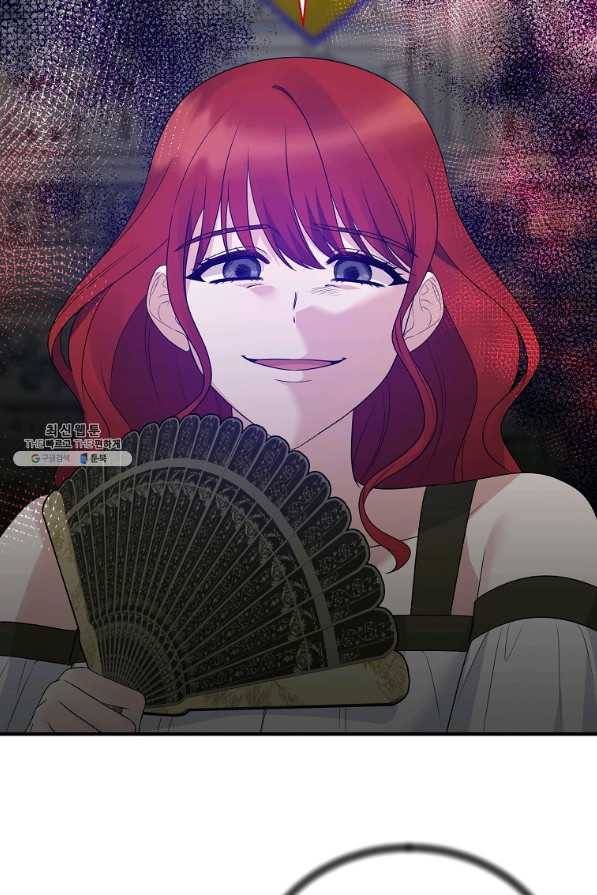 엔젤릭 레이디 100화 16