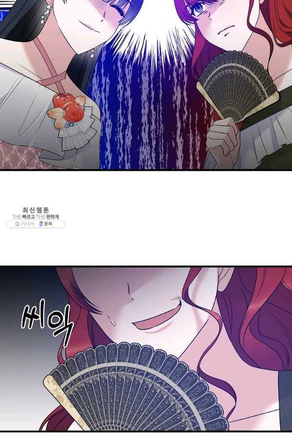 엔젤릭 레이디 100화 19