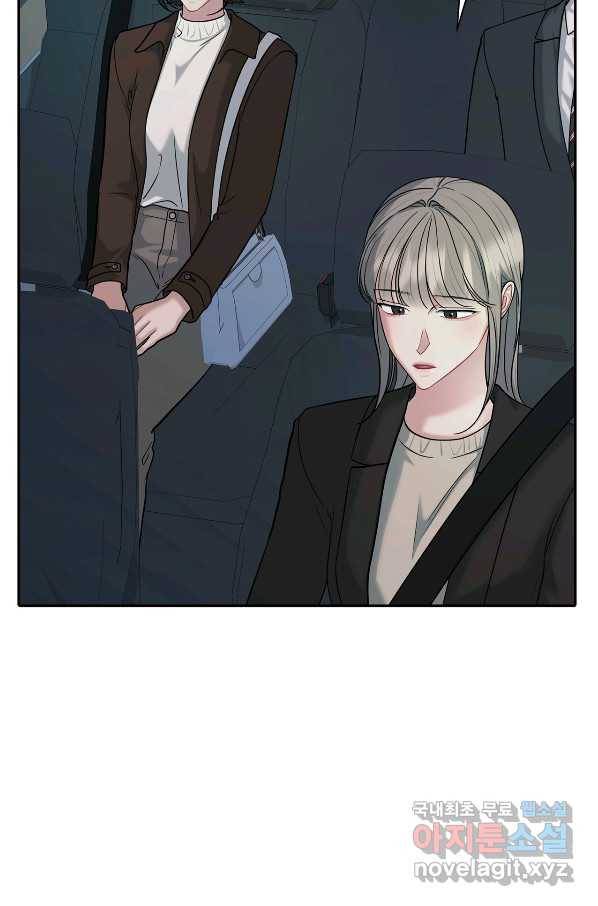 상사가 나를 덕질한다 49화 24