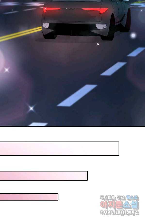 상사가 나를 덕질한다 49화 50