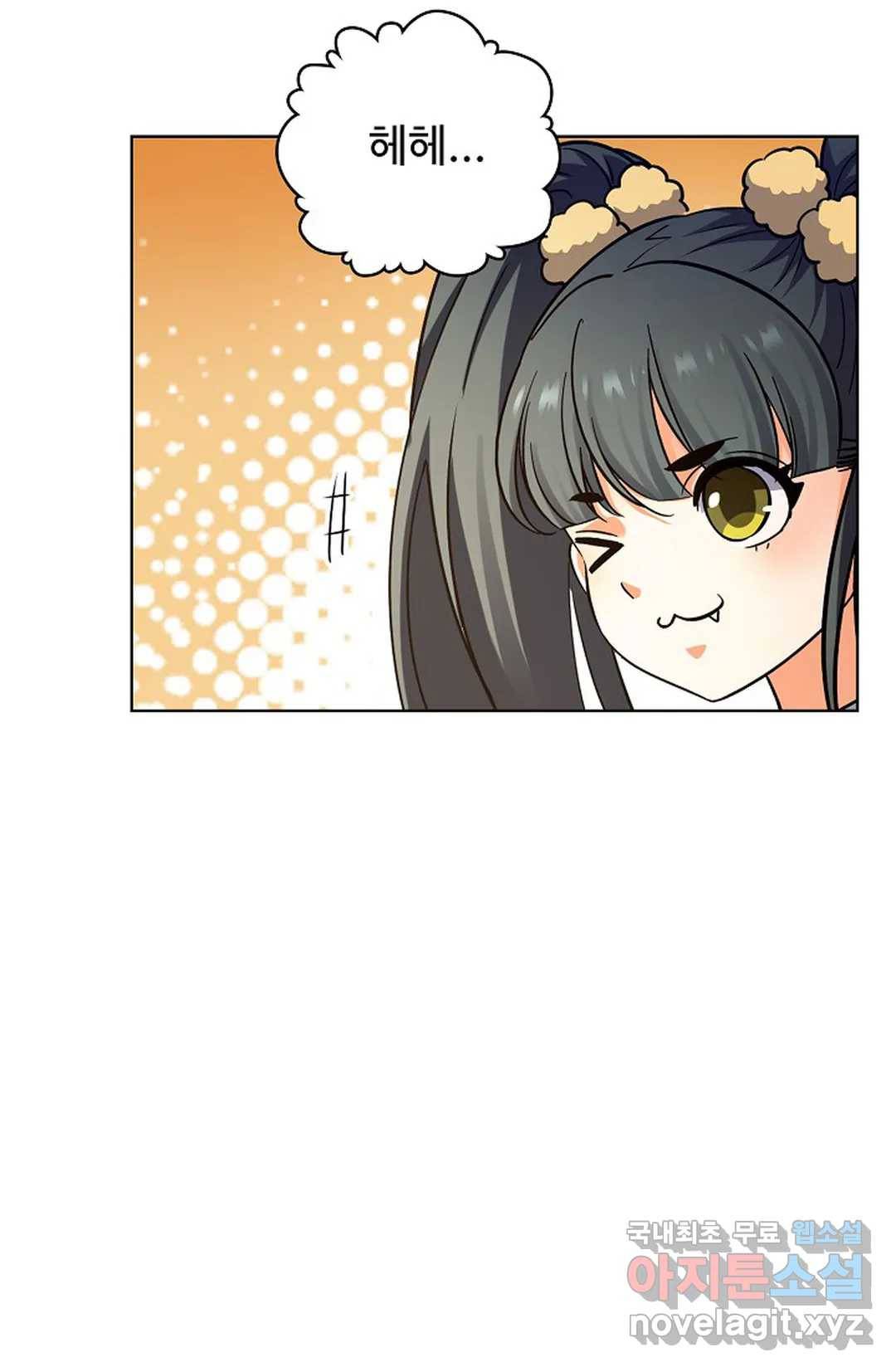 전직 법사 746화 5