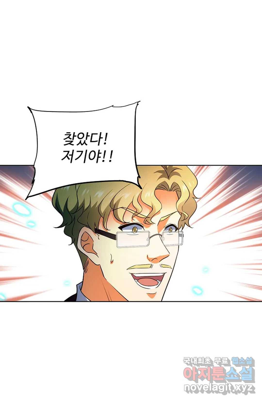 전직 법사 746화 11