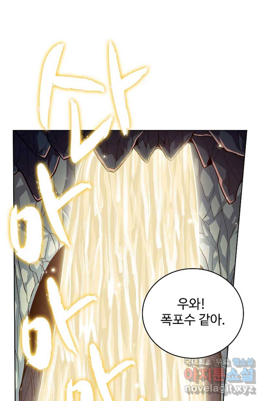 전직 법사 746화 12
