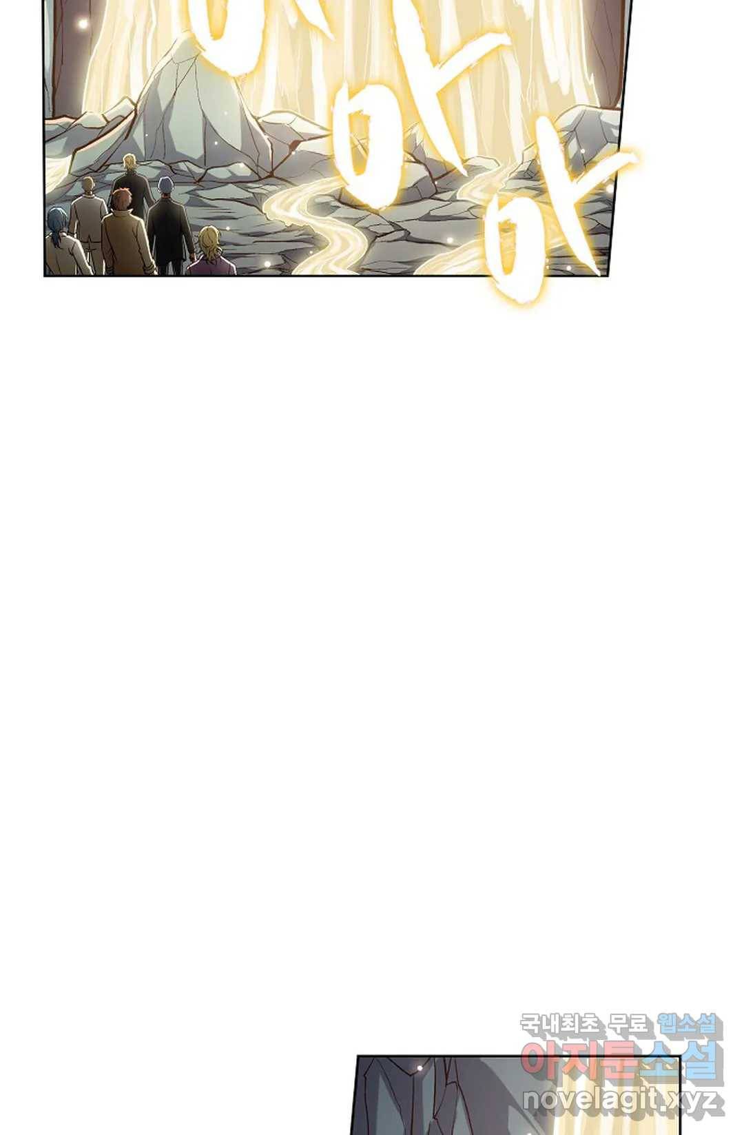 전직 법사 746화 13