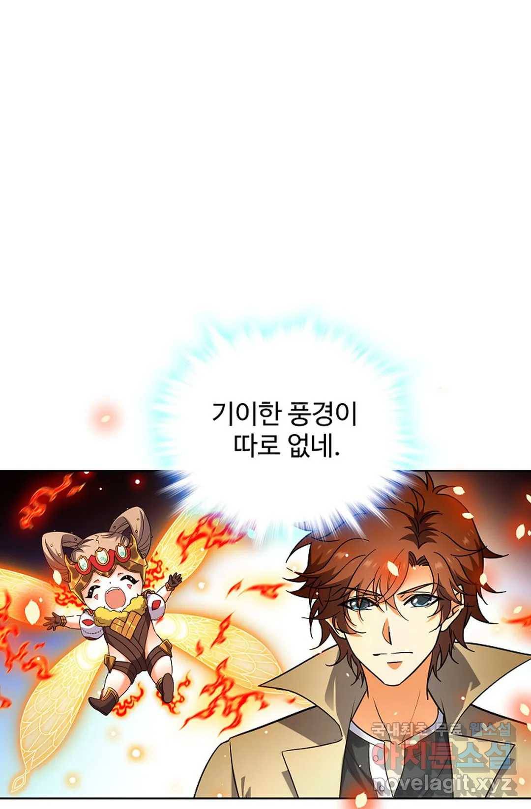 전직 법사 746화 15