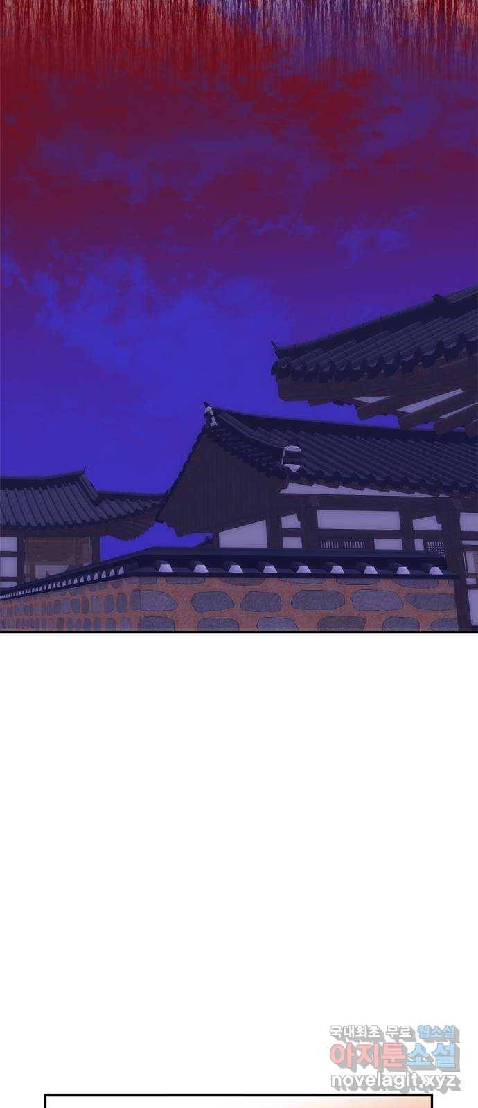 NG불가 62화 폭풍의 앞에서 18