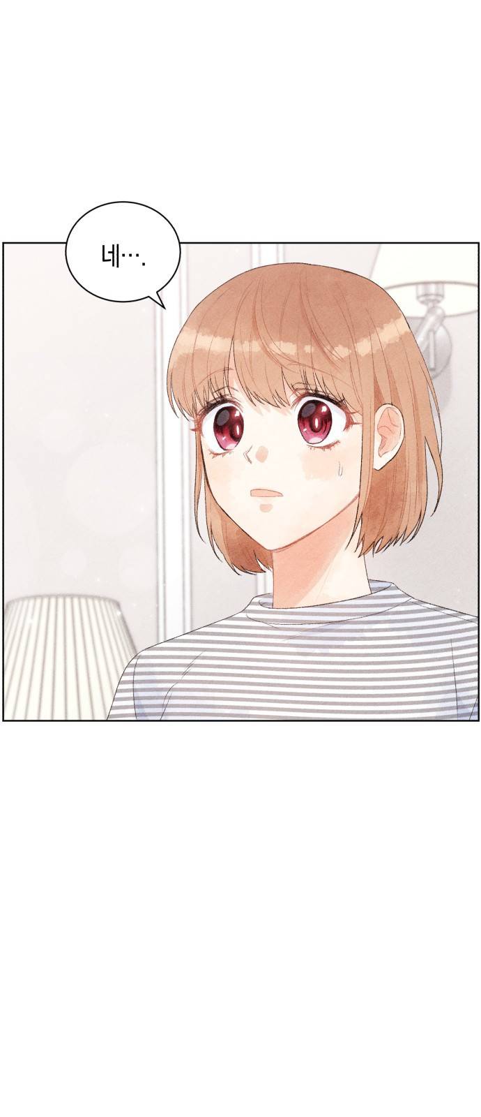 이 결혼, 새로고침 5화 3