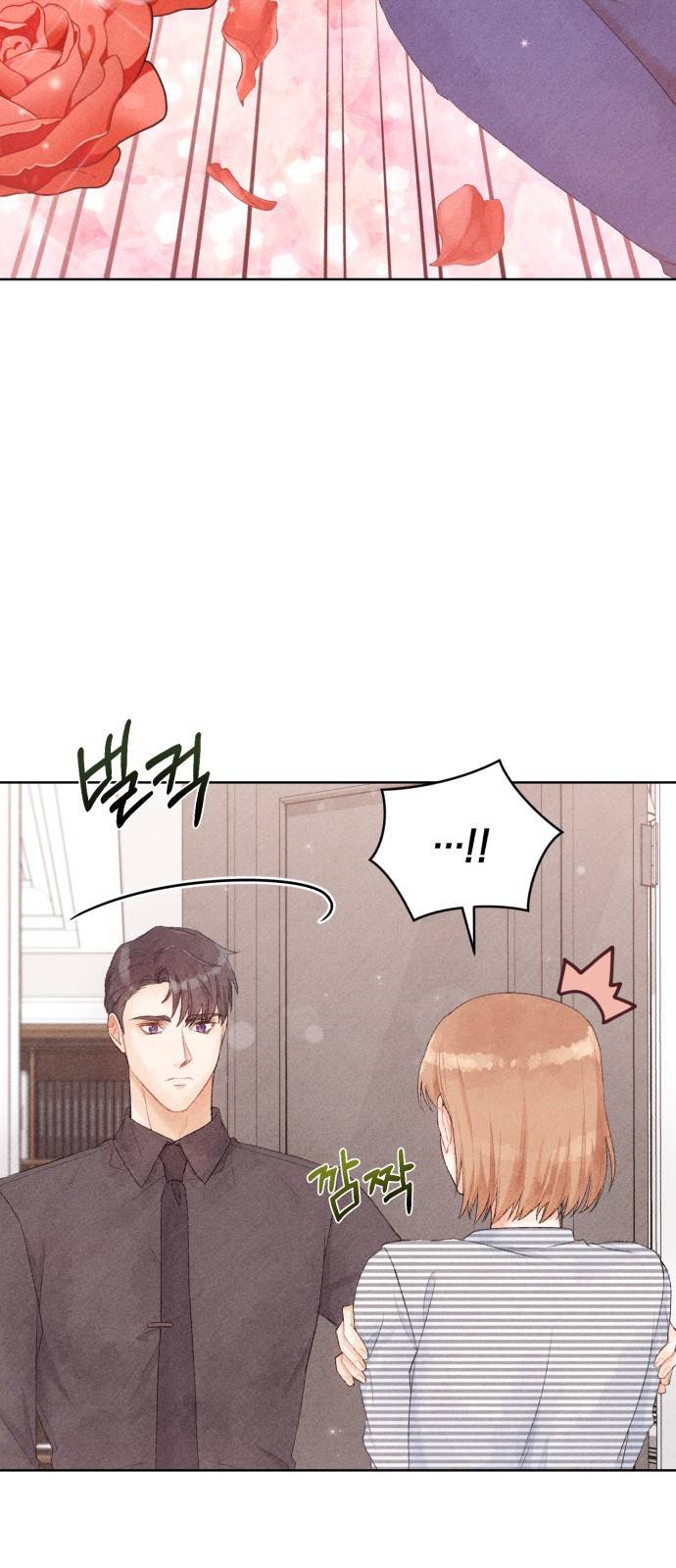이 결혼, 새로고침 5화 9
