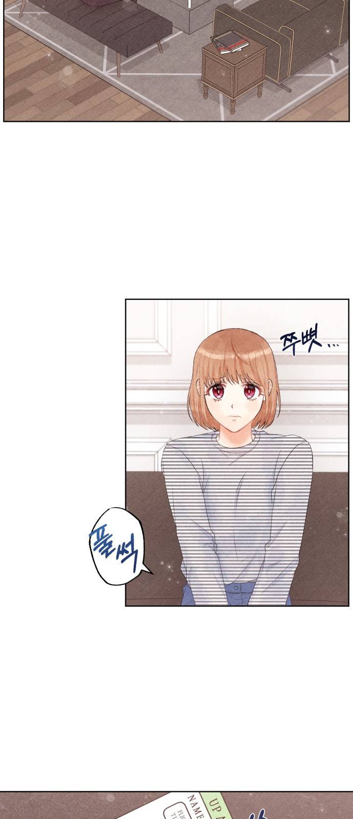 이 결혼, 새로고침 5화 13