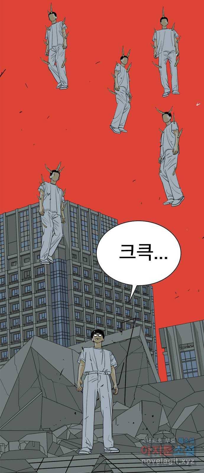 몬스터(네이버) 67화 2