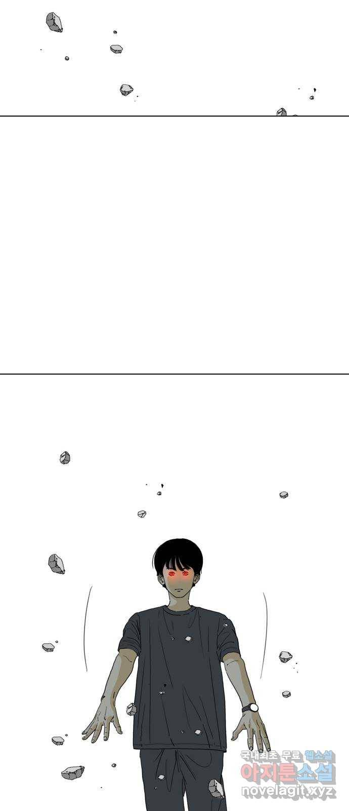 몬스터(네이버) 67화 19