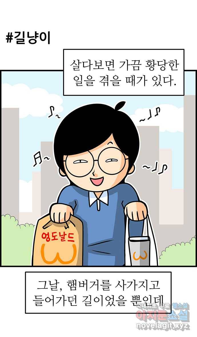 쿠쿠쿠쿠 1화 쿠쿠쿠쿠 1