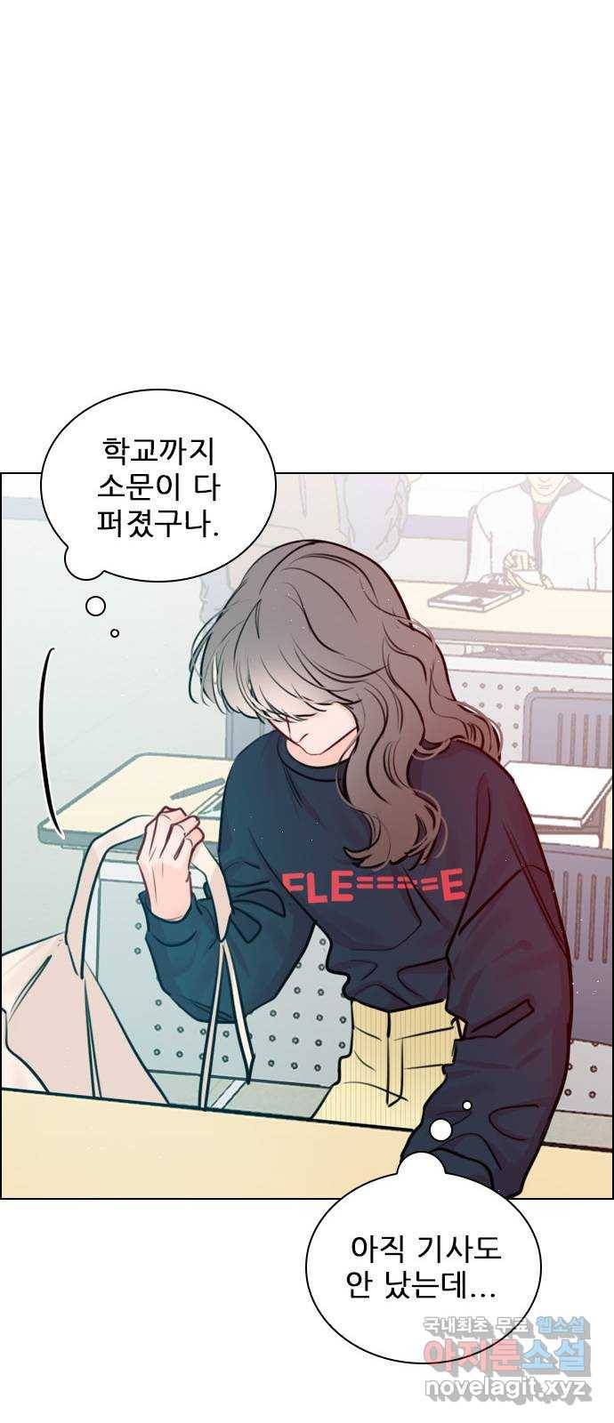플레이, 플리 94화 - 행동 조심하라고 16