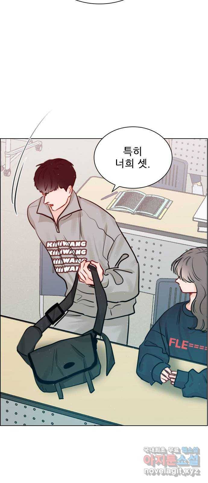 플레이, 플리 94화 - 행동 조심하라고 25