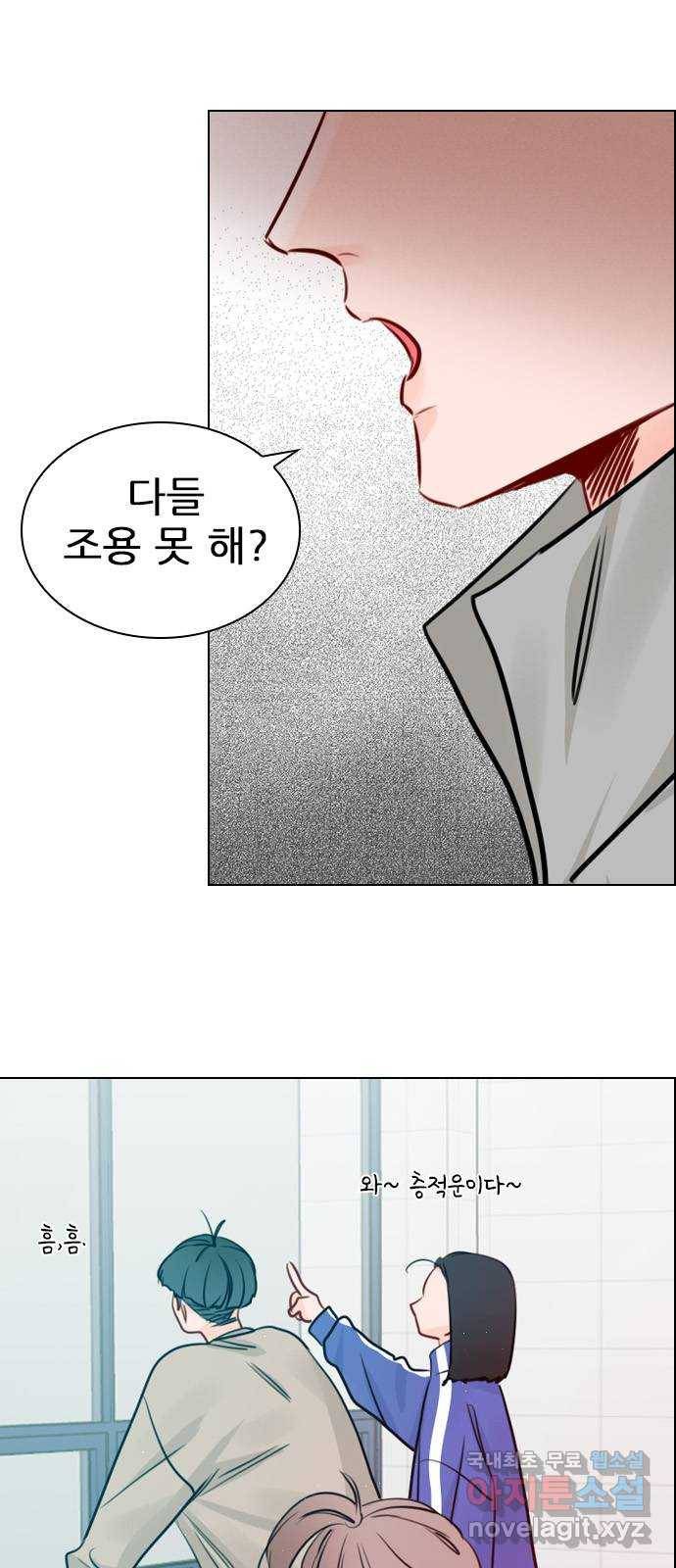 플레이, 플리 94화 - 행동 조심하라고 31