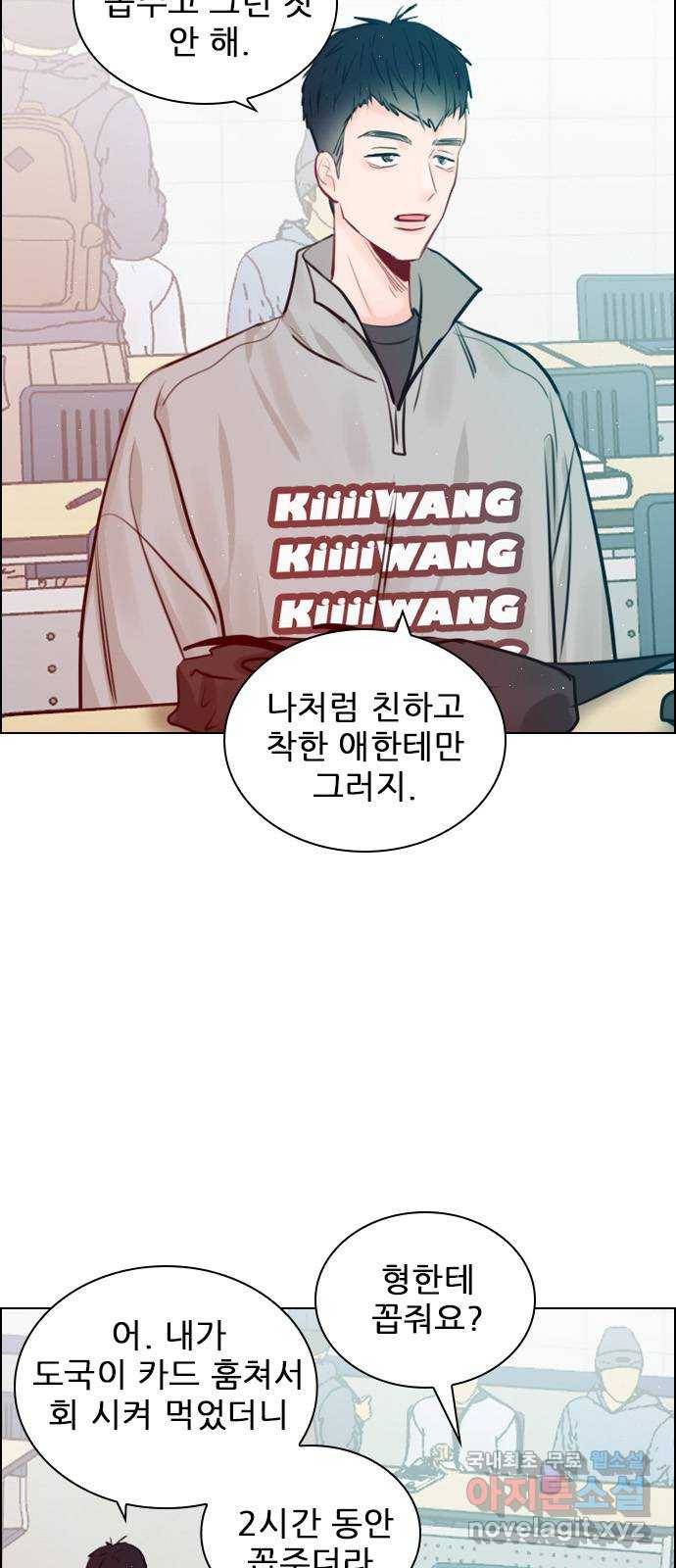플레이, 플리 94화 - 행동 조심하라고 36