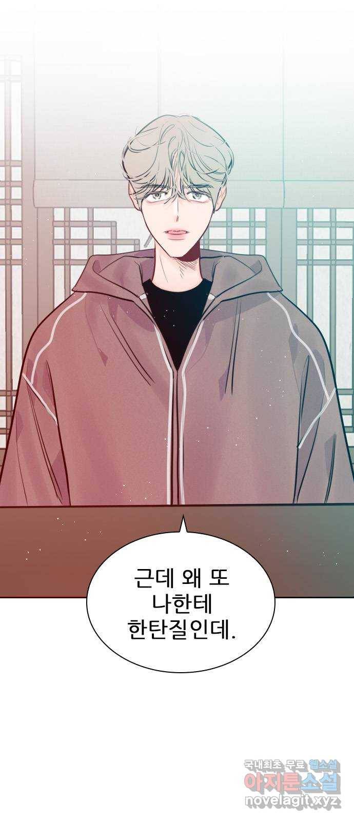 플레이, 플리 94화 - 행동 조심하라고 43