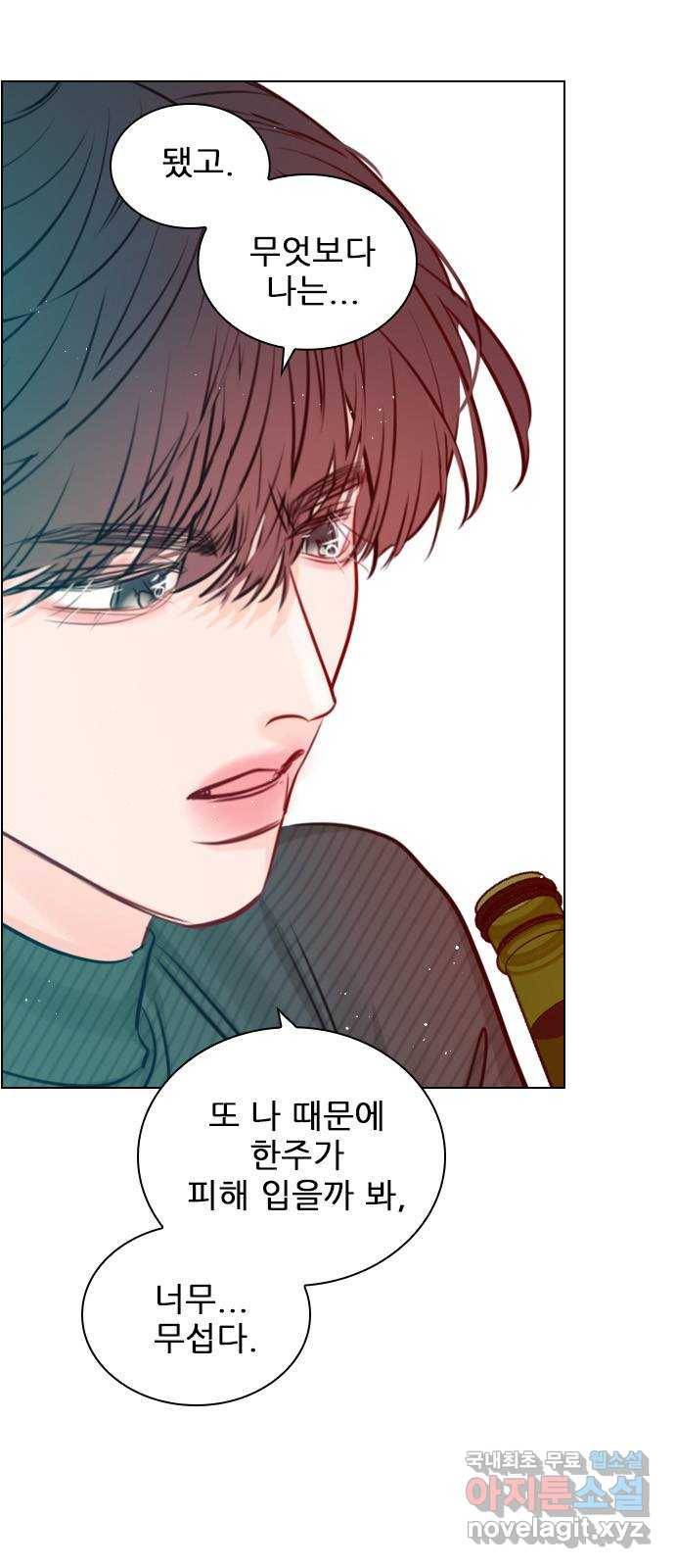 플레이, 플리 94화 - 행동 조심하라고 45