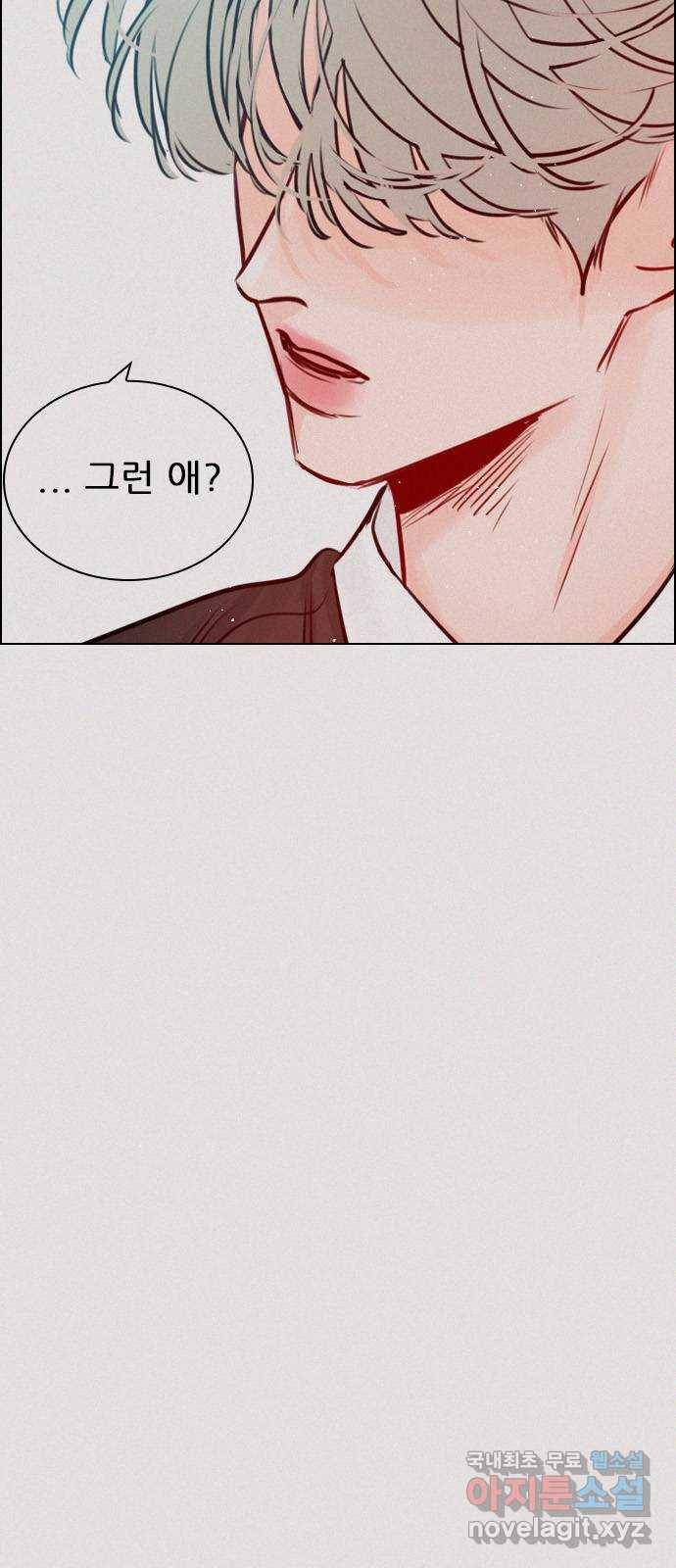 플레이, 플리 94화 - 행동 조심하라고 60