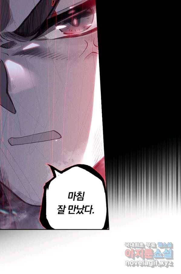 학사신공 30화 23