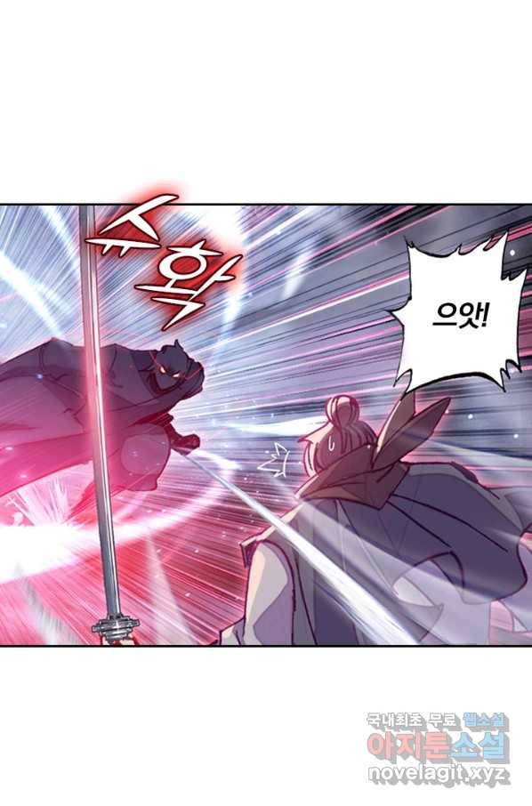학사신공 30화 24