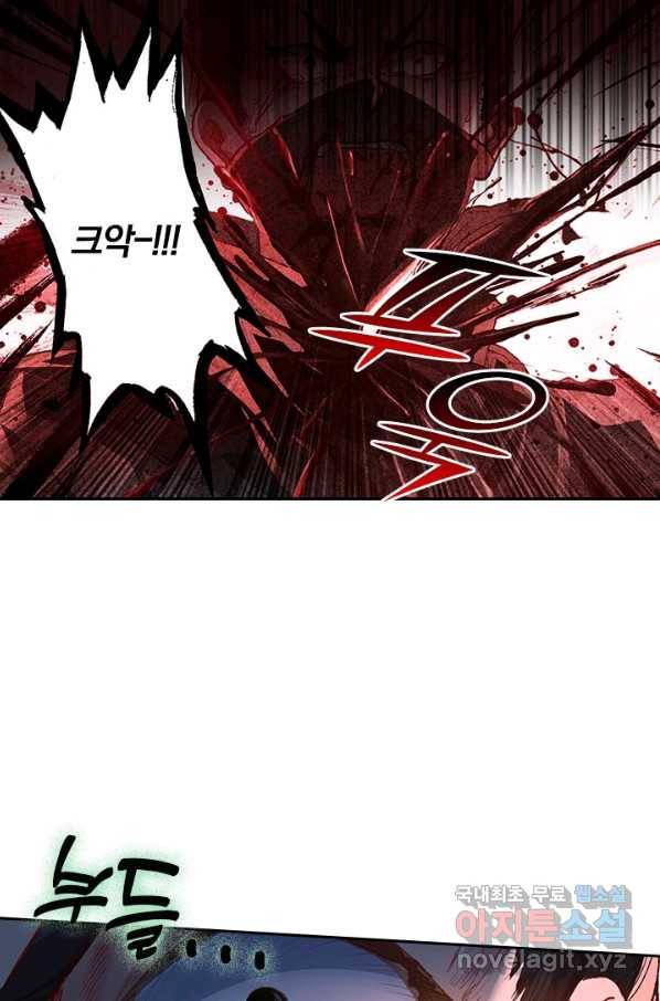학사신공 30화 33