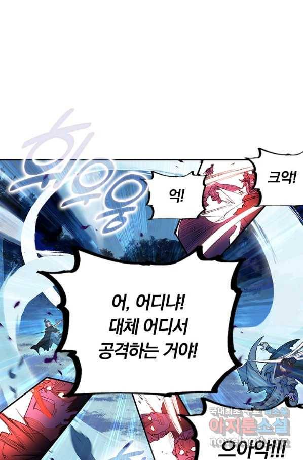 학사신공 30화 37