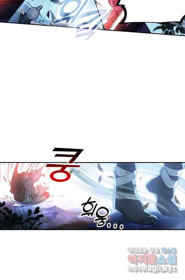 학사신공 30화 38