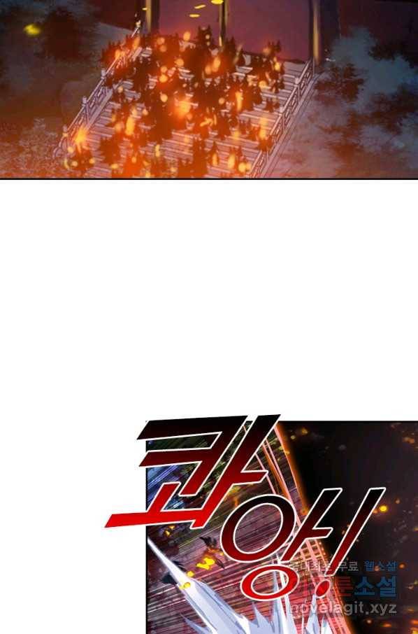 학사신공 30화 42