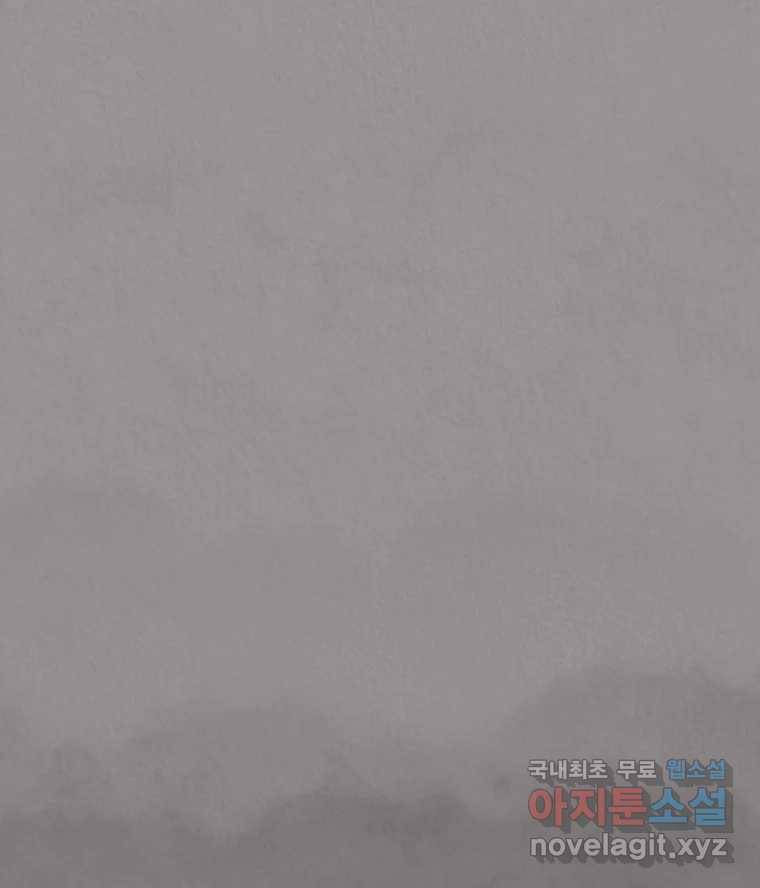 4명 중 1명은 죽는다 16화 직장상사 (1) 1
