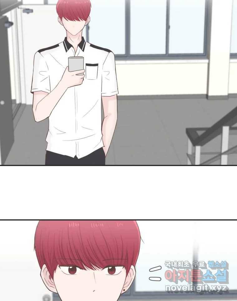 교환 남녀 20화 41