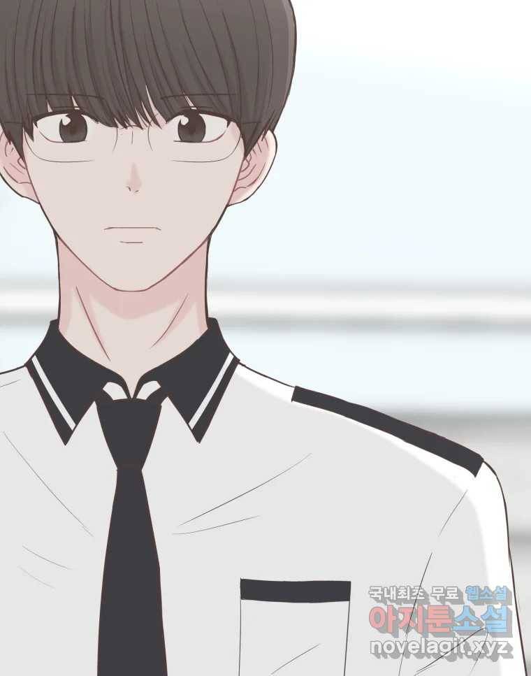 교환 남녀 20화 50