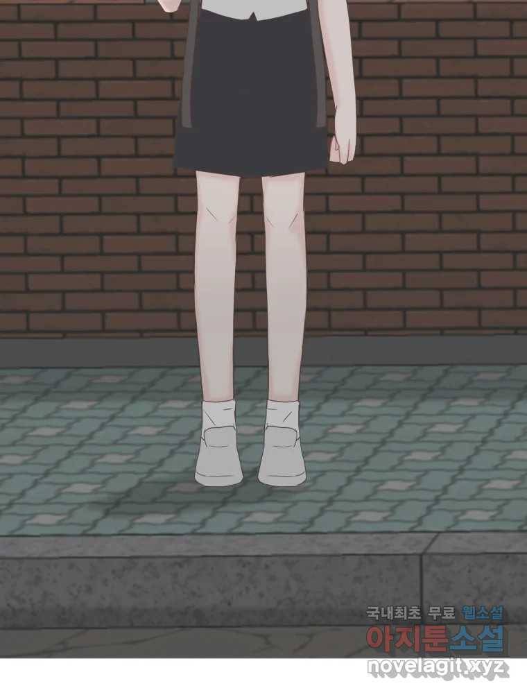 교환 남녀 20화 110