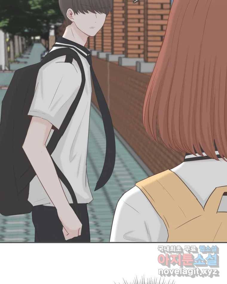 교환 남녀 20화 120