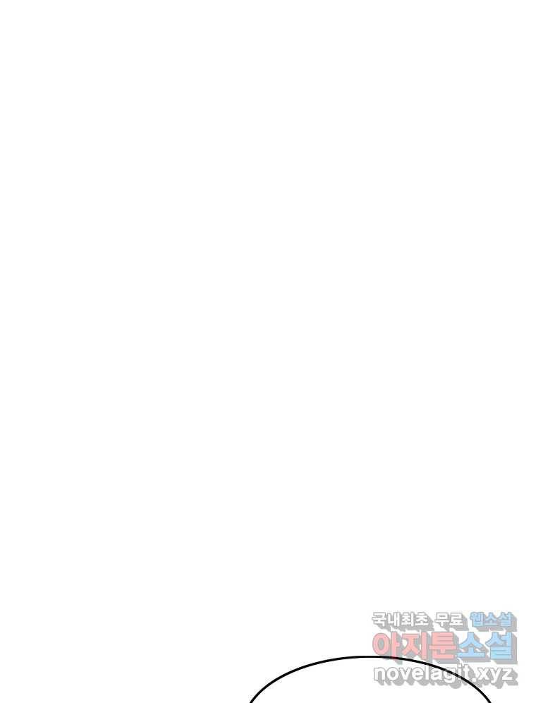 죽어도! 치우 후기 1