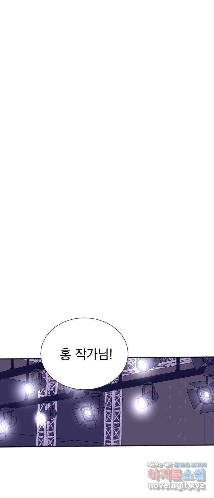 두 번 사는 프로듀서 47화 6