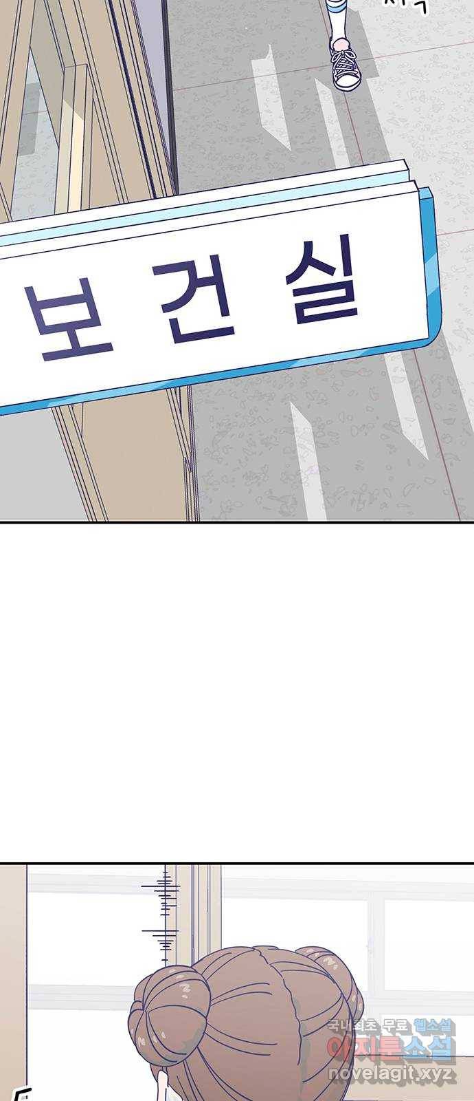 무용과 남학생 2부 37화 돌아갈 수 있을까 5