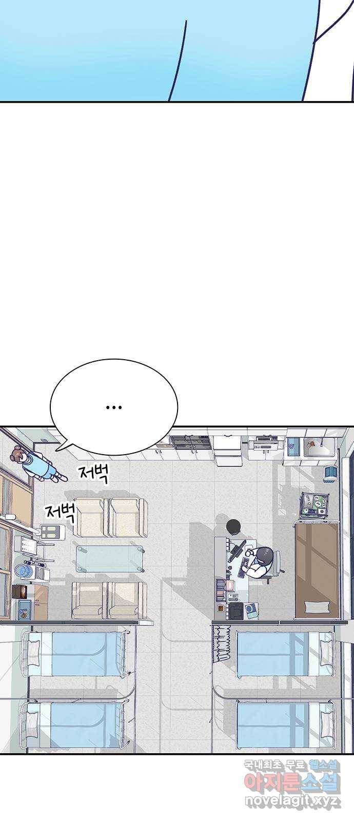 무용과 남학생 2부 37화 돌아갈 수 있을까 8